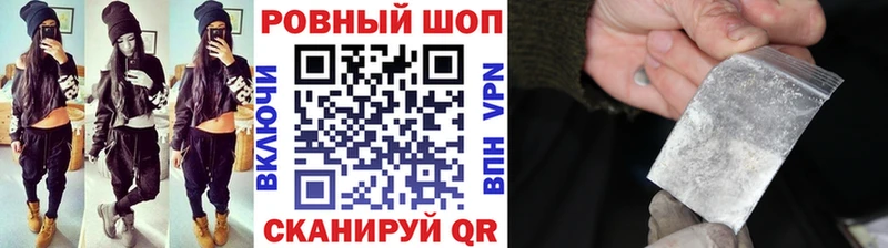 Купить наркотик Магас блэк спрут зеркало  МЕФ  Гашиш  КОКАИН 