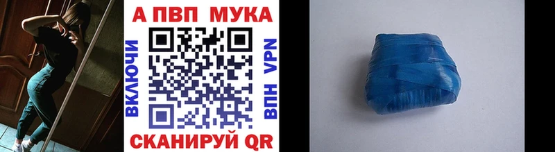 MEGA сайт  цена наркотик  Магас  A PVP СК 