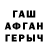 Первитин Methamphetamine Ulyana Crazy