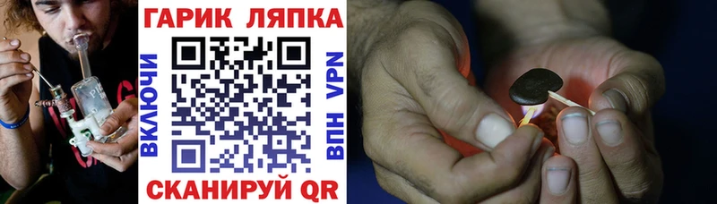 ГАШИШ гашик Магас