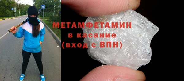 бутик Лиски