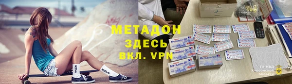 MDMA Premium VHQ Лагань