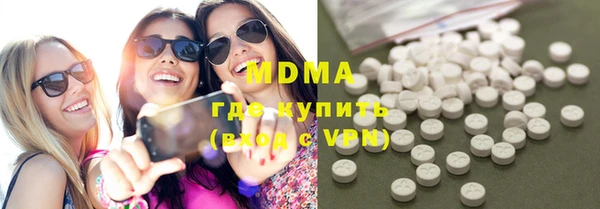 MDMA Premium VHQ Лагань