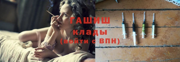 бутик Лиски