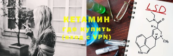 бутик Лиски