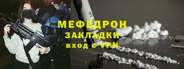 герыч Куйбышев