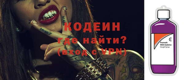 ПСИЛОЦИБИНОВЫЕ ГРИБЫ Майский