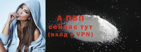 кокаин Магас