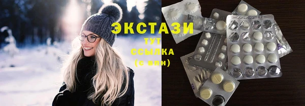 гашишное масло Лихославль