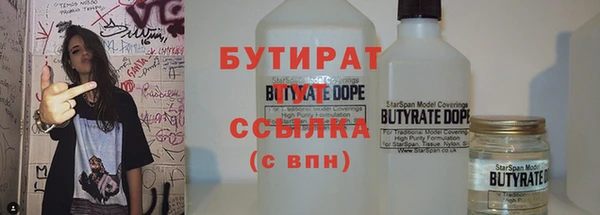 тгк Ладушкин
