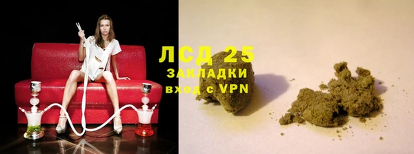 гашишное масло Лихославль