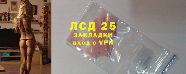 тгк Ладушкин