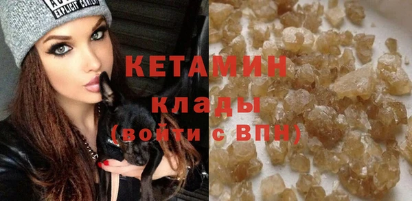 тгк Ладушкин