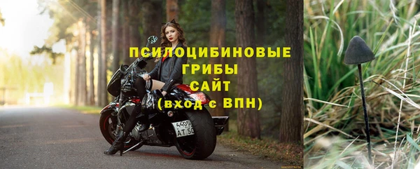 бутик Лиски