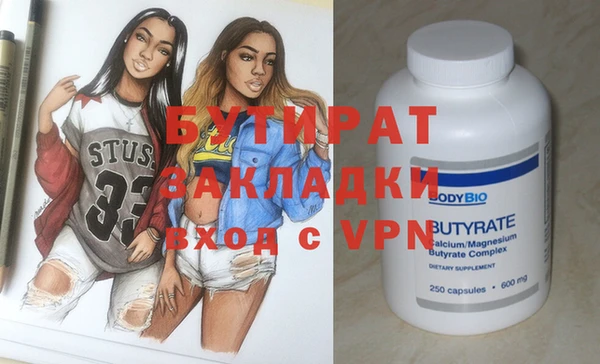 гашишное масло Лихославль
