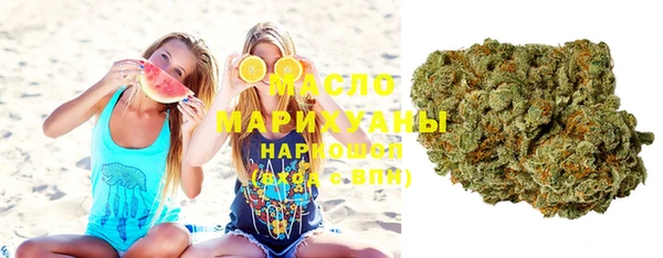 гашишное масло Лихославль
