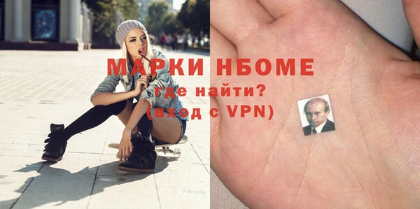 гашишное масло Лихославль