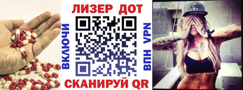 Лсд 25 экстази кислота Магас