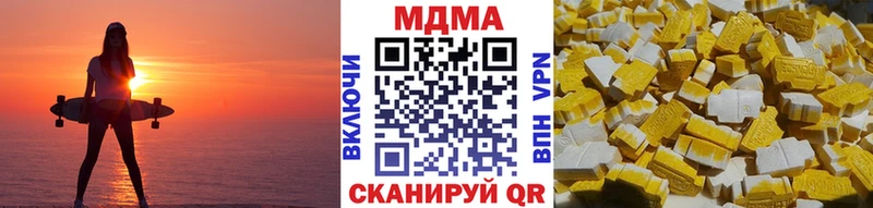 hydra вход  Магас  МДМА молли 