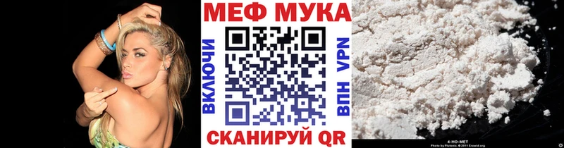 сколько стоит  Магас  МЕФ кристаллы 