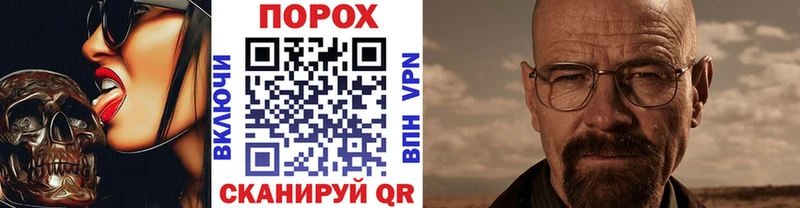 Метамфетамин пудра  Магас 